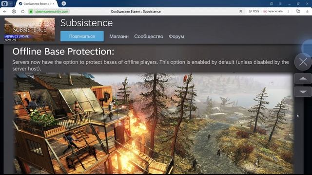 Subsistence | Крупное обновление Alpha 63