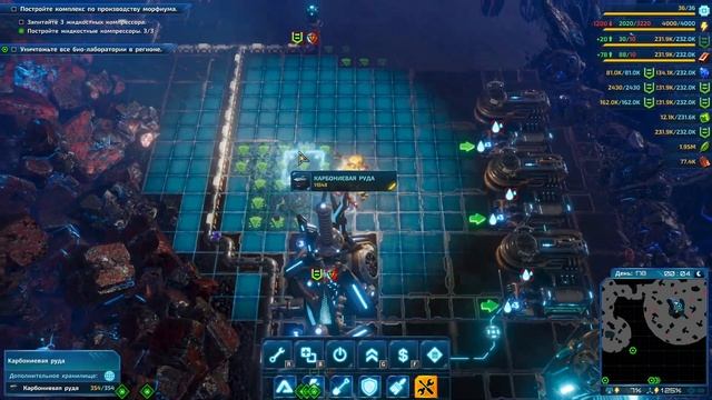 Море морфиума.#17 The Riftbreaker+DLC. Прохождение.