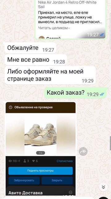 Rutube_account_12896567