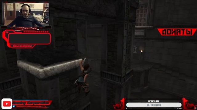 Прохождение Tomb Raider Anniversary. Часть 3.