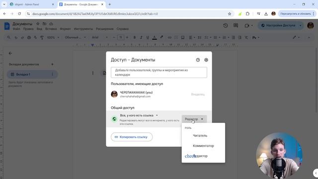 Функция: Распознование документа и добавление в гугл ?