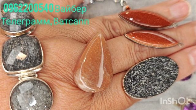 Серебрянные украшения,редкие натуральные камни.МОНОП