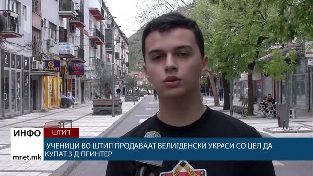 Ученици во Штип продаваат велигденски украси со цел д?