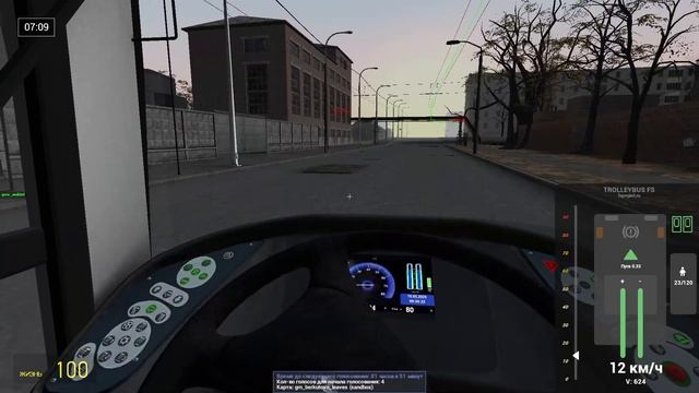 Беркутово и УТТЗ 