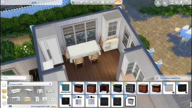 TS4: Дом из фильма 