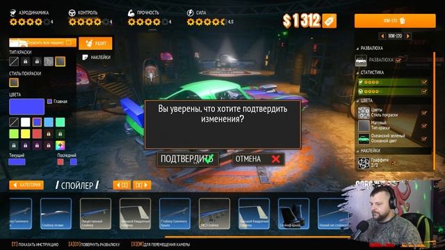 Gas Station Simulator Car Junkyard / Бесконечные контракты / Раскачка ?