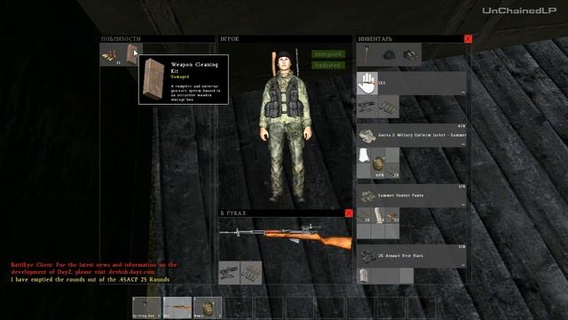 DayZ 03 - Жестокая бойня