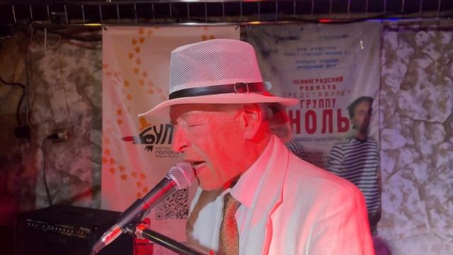Александр Донских - Мария. Fil Klibanov Fusion Party. Brian Epstein. 19.09.24.