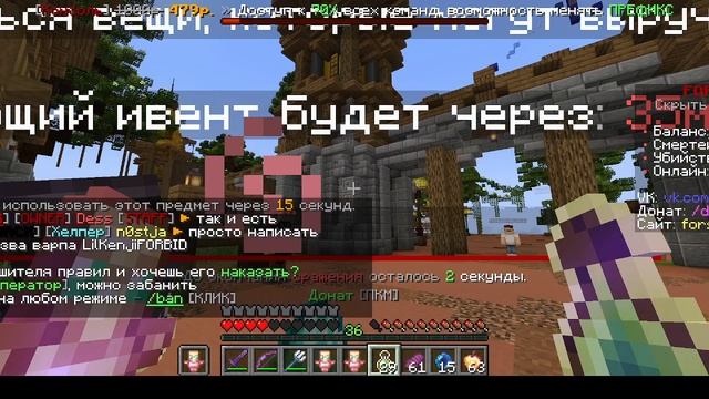 СПИДРАН ПО ПВП С Ilay_652