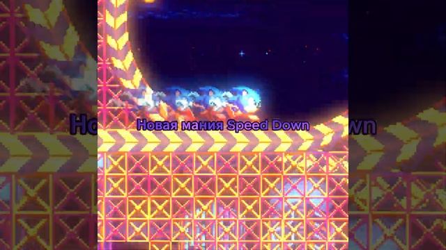 !Новая Мания! Slowed + Reverb