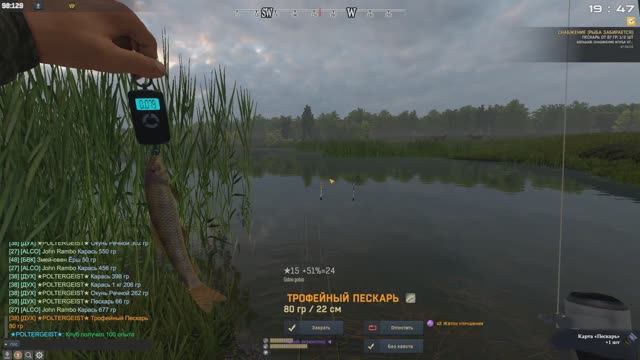 Fisher Online. Беларусь. Пескарь Трофейное место