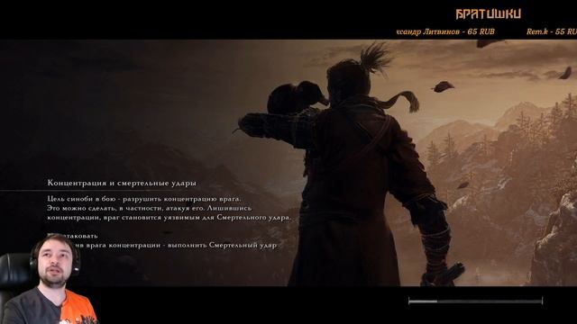 МАКАКА, РАУНД ВТОРОЙ! ➠ Sekiro Shadows Die Twice #8