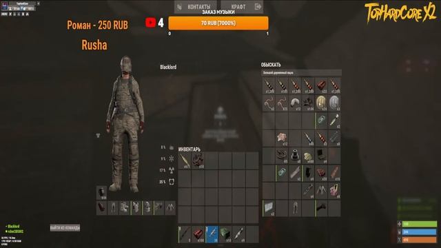 Stream - Стрим Rust Подготовка к Вай #игры #streamer #stream #стрим  #g