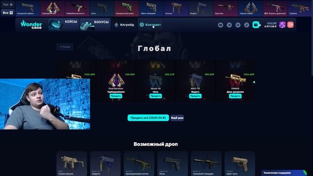 ВЫВЕЛ ПЕРЧАТКИ С 500Р НА CASEBATTLE?! ЭТО САМЫЙ ЛУЧШИЙ КЕЙС?!