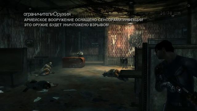 Прохождение Dark Sector (Часть 1)