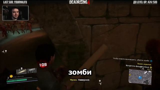 ВОТ ЭТО ЗУУУМ - Dead Rising 4 ► BlackSilverUFA