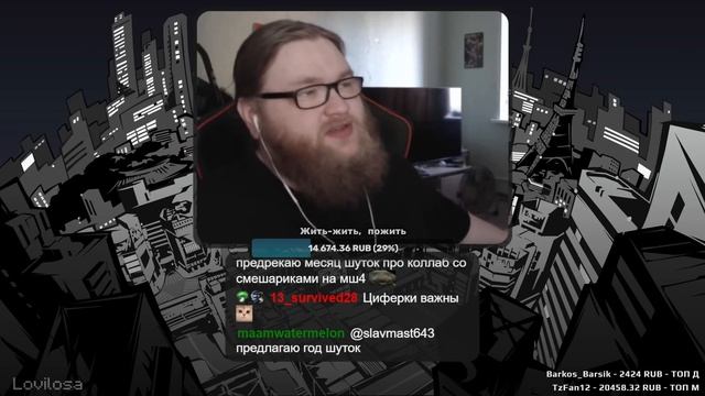 АЛЬЦЕСТ РАССКАЗАЛ ПЛАНЫ НАСЧЕТ МШ 4? - АНОНС, СКИН и ЗАГ?