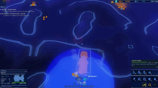 Homeworld:Dessert Of Kharak - тест I5 4460 8gb DDR3 RX560 4GB (часть 11)