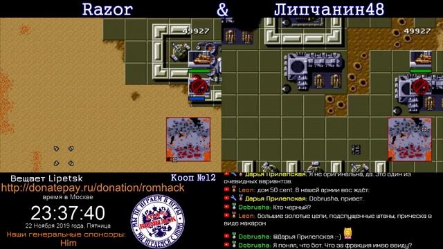 [SMD] Кооперативная Dune №12.2