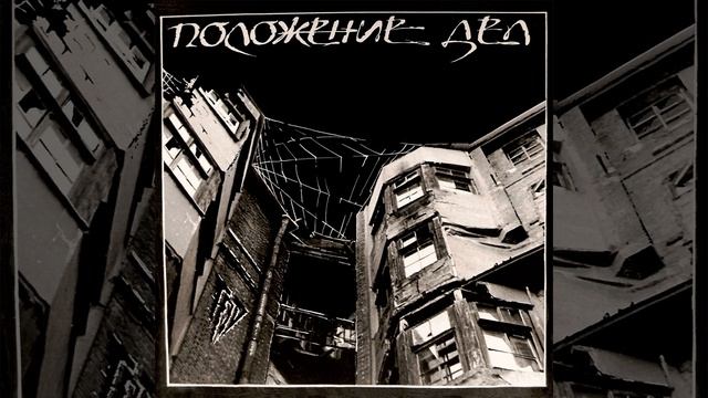 Рабочий рок-н-ролл