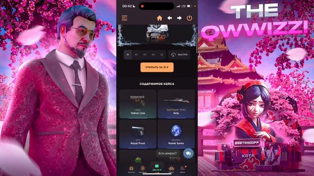 ОТКРЫВАЕМ КЕЙСЫ НА 300 РУБЛЕЙ/ПРОВЕРКА НЕ ЧЕСТНОСТЬ GGSTAN