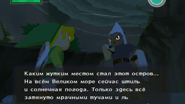 The Legend Of Zelda The Wind Waker GameCube  Прохождение Часть 7
