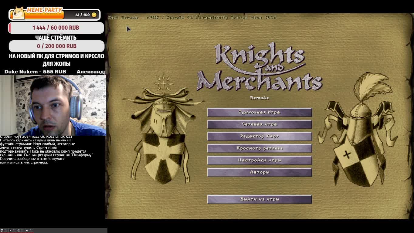 Стрим на Rosa Linux. Играю в старые игры