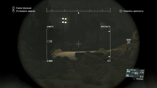 Metal Gear Solid 5: The Phantom Pain прохождение на русском #17