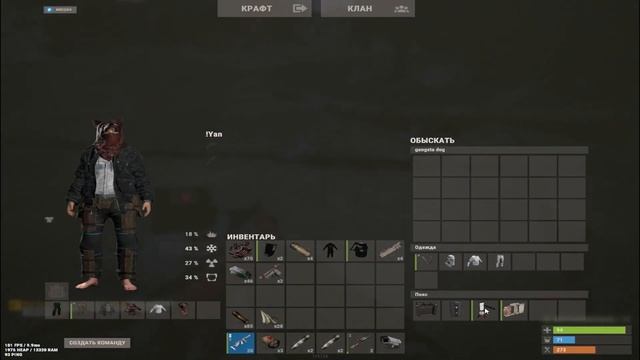 Infernal Solo Snowball | Что стало с моим Домом? в Rust|раст