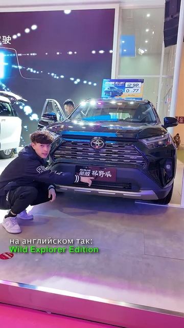 Новый Rav4. Для заявок Levcar125.ru