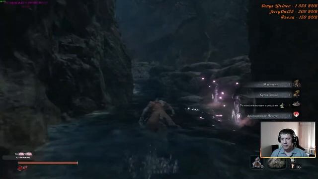 Sekiro: Shadows Die Twice. Идем в деревню