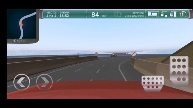 Дальнобойщики Mobile. #3 нелегальный груз (часть 2)