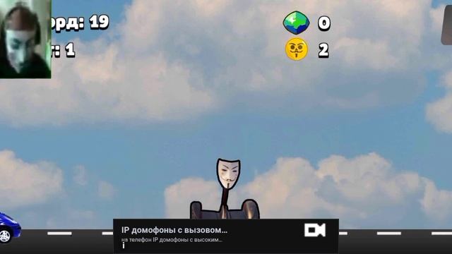 анонимус жоско играет в бабл квас