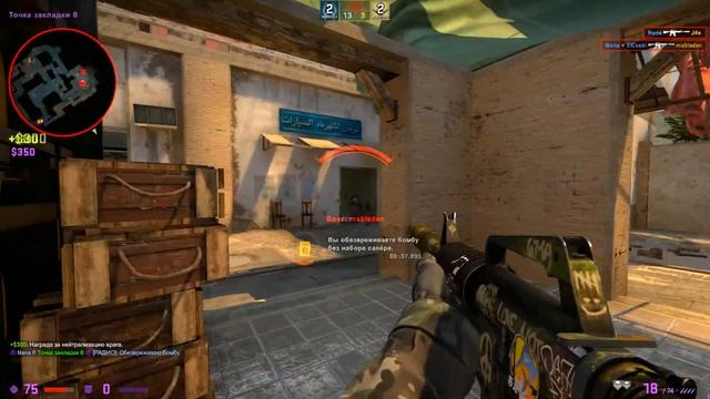 Моя голова винтом💜(Мувик CS:GO)