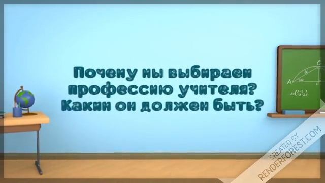 4 этап веб-квеста 