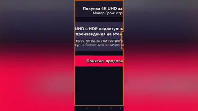 как купить фильм в онлайн кинотеатре Ivi