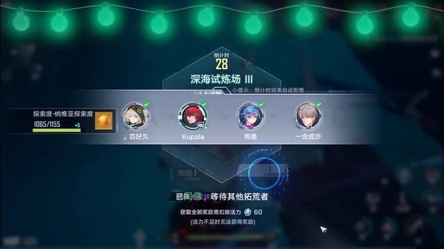 Tower Of Fantasy △ ВСЁ ТОТ ЖЕ КИТАЙ ▷ ВОПРОСЫ В ЧАТЕ (Кроме во?