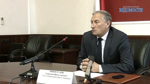 Геннадий Виноградов о Дне Города и визите губернатора