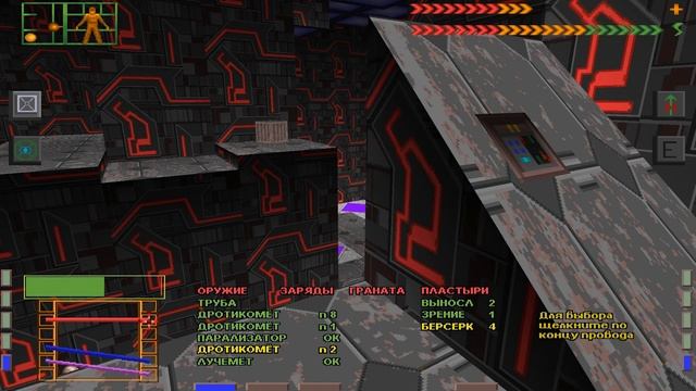 System Shock прохождение вслепую эпизод 4