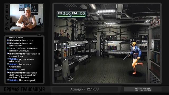 Parasite Eve 2 / 32 Бит / Прохождение #5