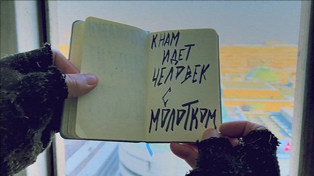 RASPUTNIKI II - 07 Жаркий день (Lyrics Video)