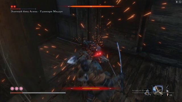 SEKIRO  ГДЕ НАЙТИ СКРЫТОГО БОССА УДЗИНАРИ МИДЗУО