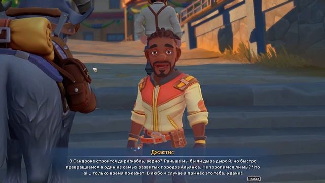 Подготовка к саммиту. Строим дирижабль своими руками.