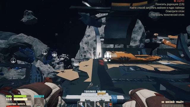 Бластер с возможностью 