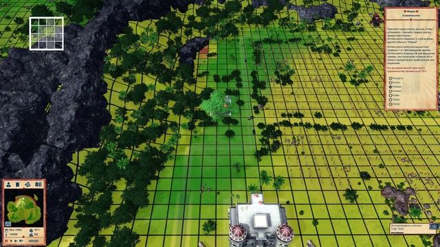 Миссия 2: Это все моё (Тропико 4 Основная кампания) ► Tropi