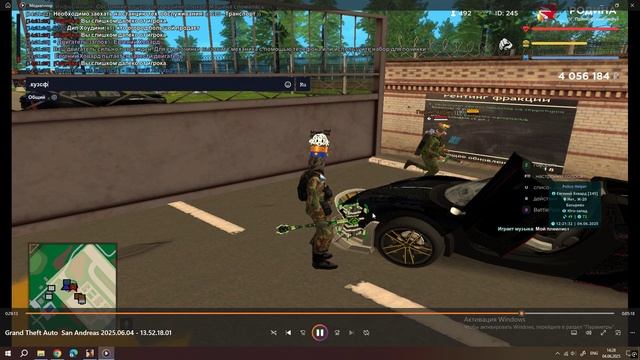 Desktop 2025.06.04 - 14.28.13.03