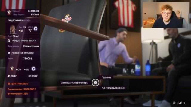 спасаем Саутгемптон от вылета из АПЛ | перестройка в к?