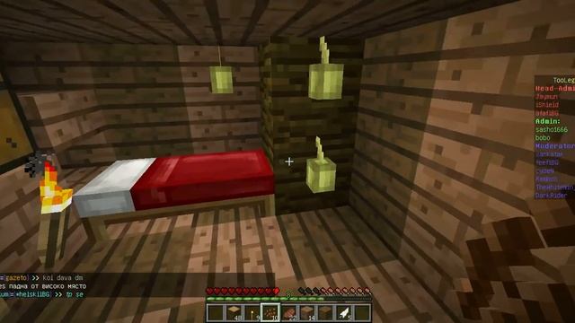 Представяне 2-ра част - Minecraft