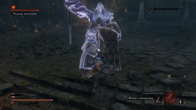 Sekiro: Shadows Die Twice ► Падшая монахиня ► Прохождение #19