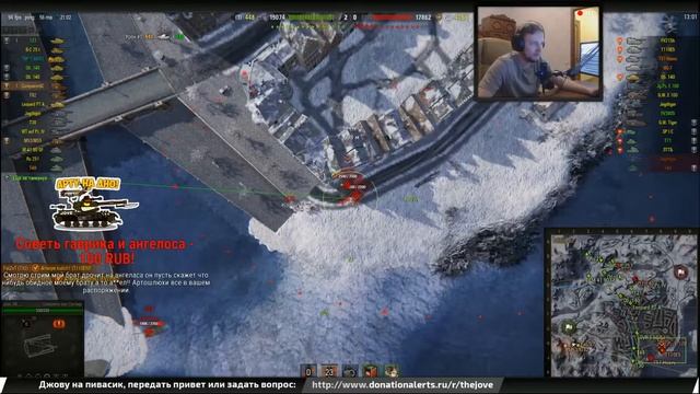 ШОК 18+ Джов (Jove) играет на арте!!!